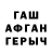 Героин гречка Fresh custom