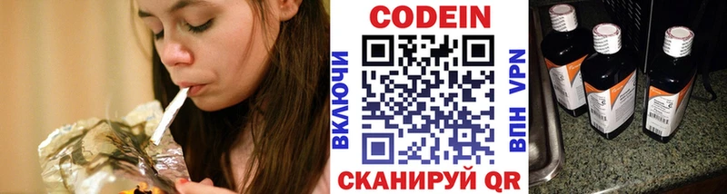 Кодеин напиток Lean (лин) где продают наркотики Карабаново