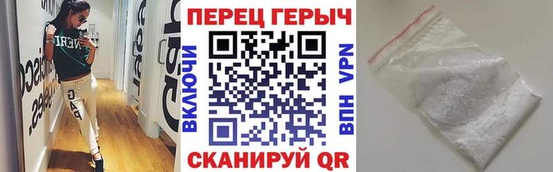 где продают Карабаново ГЕРОИН VHQ