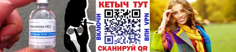 Кетамин ketamine  МЕГА рабочий сайт  Карабаново 