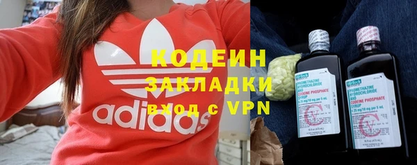 первитин Елабуга
