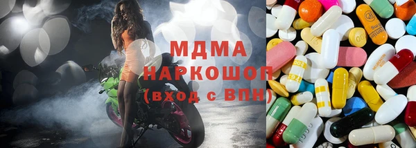 первитин Елабуга