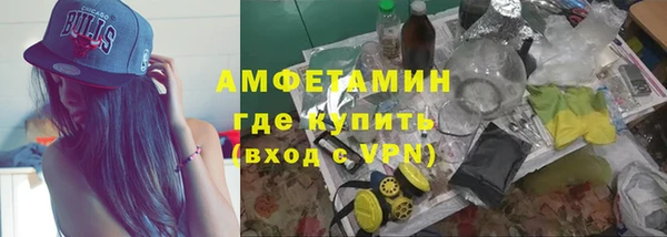 первитин Елабуга