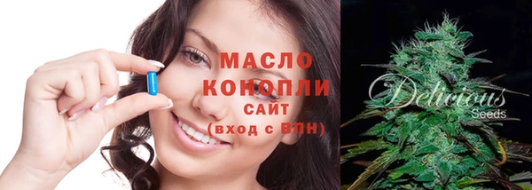 первитин Елабуга