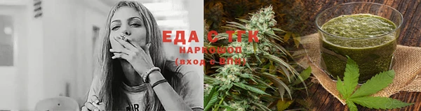 первитин Елабуга