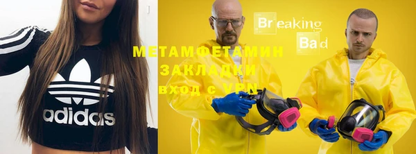 первитин Елабуга