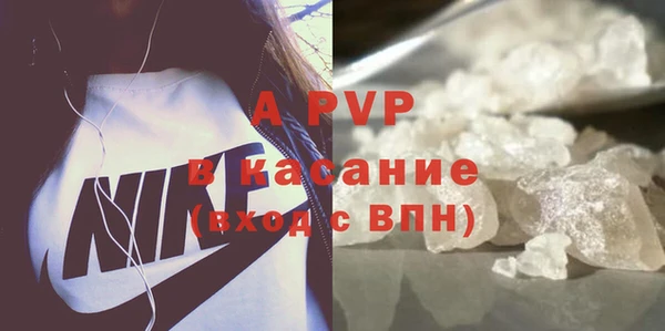 первитин Елабуга