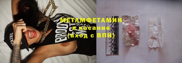первитин Елабуга