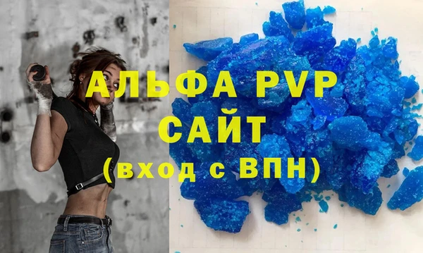 первитин Елабуга