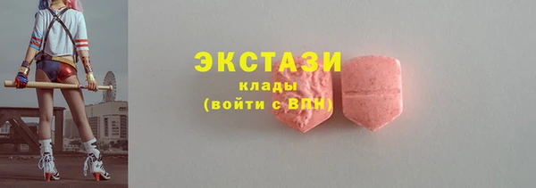 первитин Елабуга