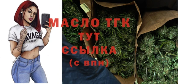 первитин Елабуга