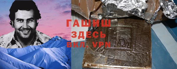 первитин Елабуга