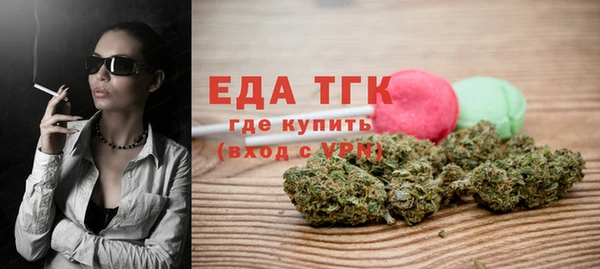 первитин Елабуга