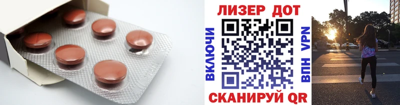 где найти   Карабаново  Лсд 25 экстази кислота 