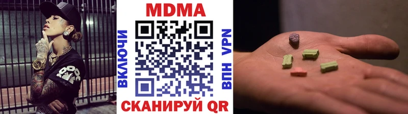 блэк спрут ONION  Карабаново  MDMA VHQ 