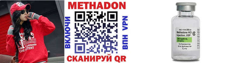 OMG вход  что такое наркотик  Карабаново  Метадон мёд 
