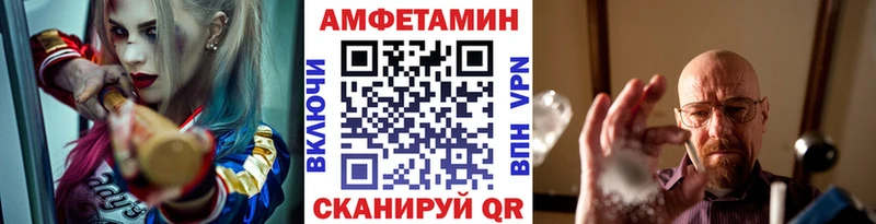 МЕТАМФЕТАМИН мет  Карабаново 