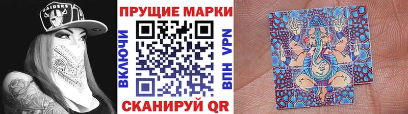 Марки NBOMe 1,8мг  Карабаново 