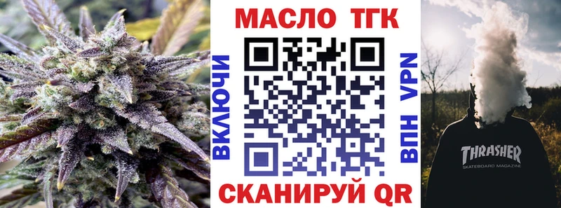 ТГК концентрат  наркота  блэк спрут рабочий сайт  Карабаново 