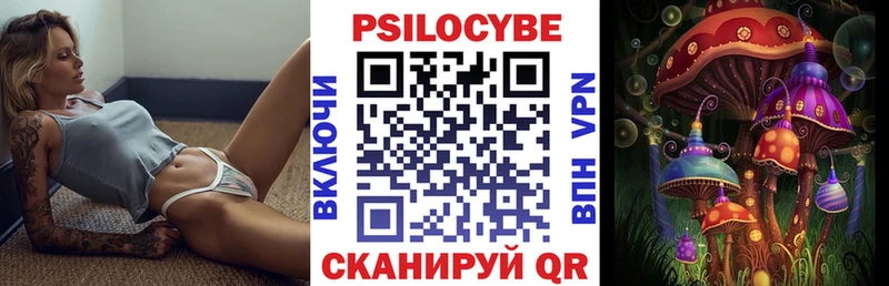 Псилоцибиновые грибы мухоморы сколько стоит kraken ССЫЛКА Карабаново