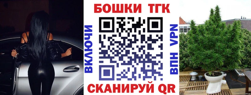 Бошки Шишки Amnesia  Карабаново 